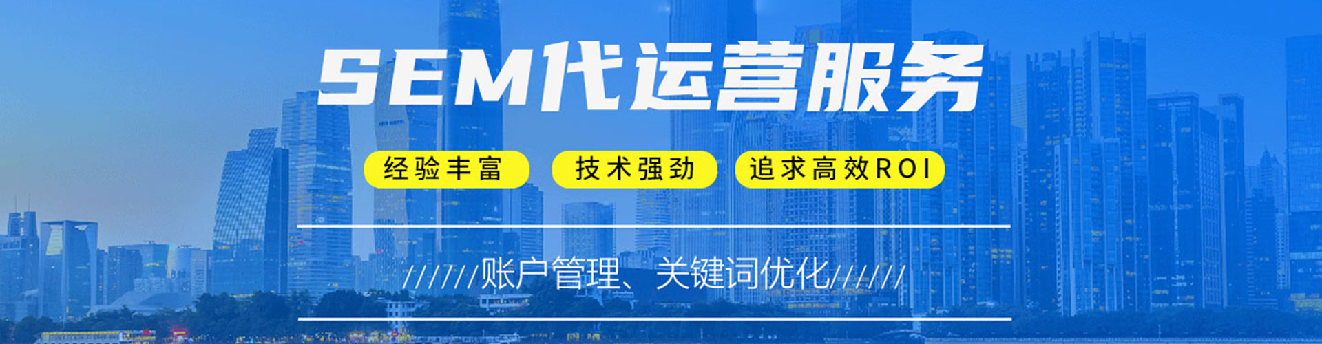 麻豆sem外包