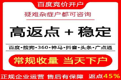 sem优化托管助力中小企业网络营销的实践
